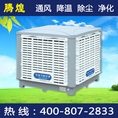 東莞車間負壓通風設備，1小時1度電