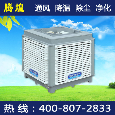 東莞廠房通風(fēng)降溫系統(tǒng)，車間通風(fēng)
