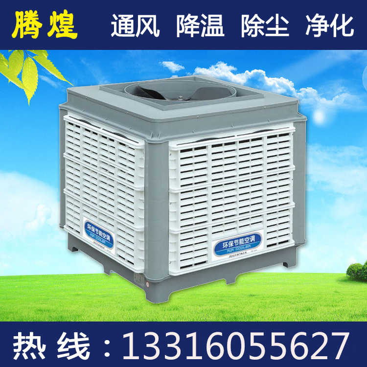 機械加工廠車間散熱通風(fēng)設(shè)備 工業(yè)環(huán)保空調(diào)產(chǎn)品的日常維護保養(yǎng)