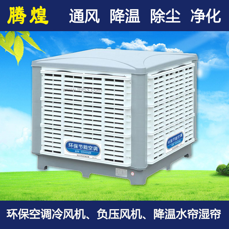 換氣通風中山 騰煌環保空調+風機