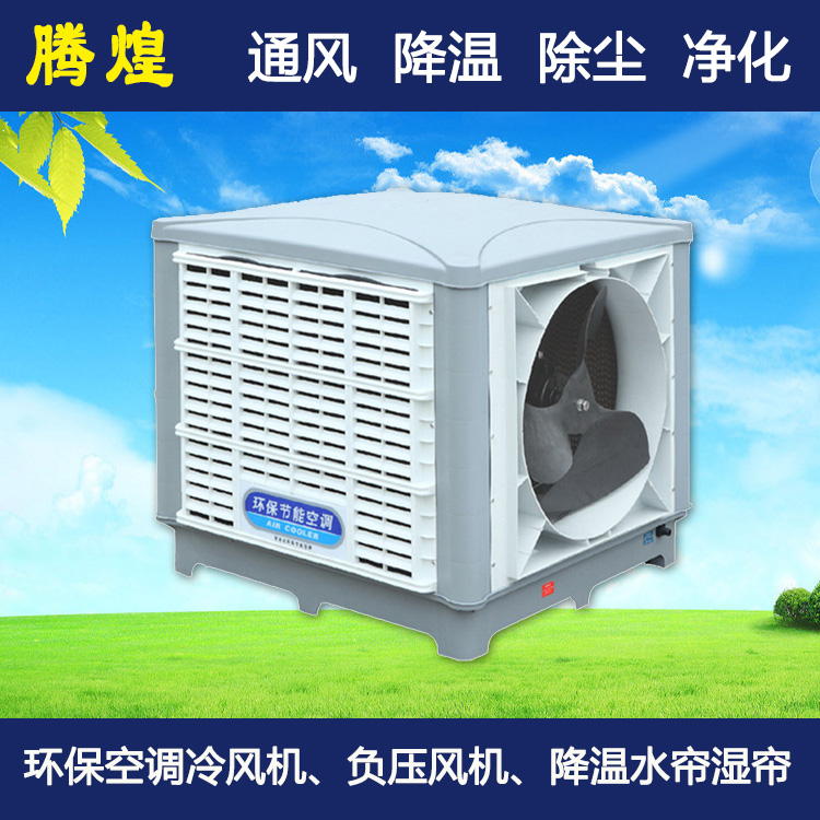 鋼結(jié)構廠房通風降溫系統(tǒng) 鋼結(jié)構廠房降溫方法