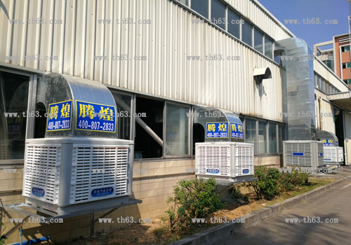 大型車間降溫通風設備惠州 車間降溫水簾風機