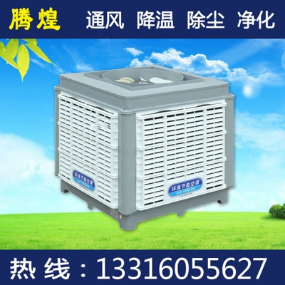 車間整體降溫惠州 工業風扇