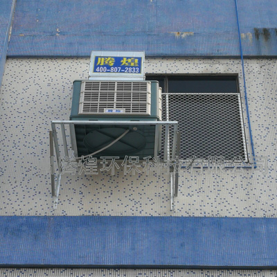 工業環保水冷空調惠州 快速降溫4-10度