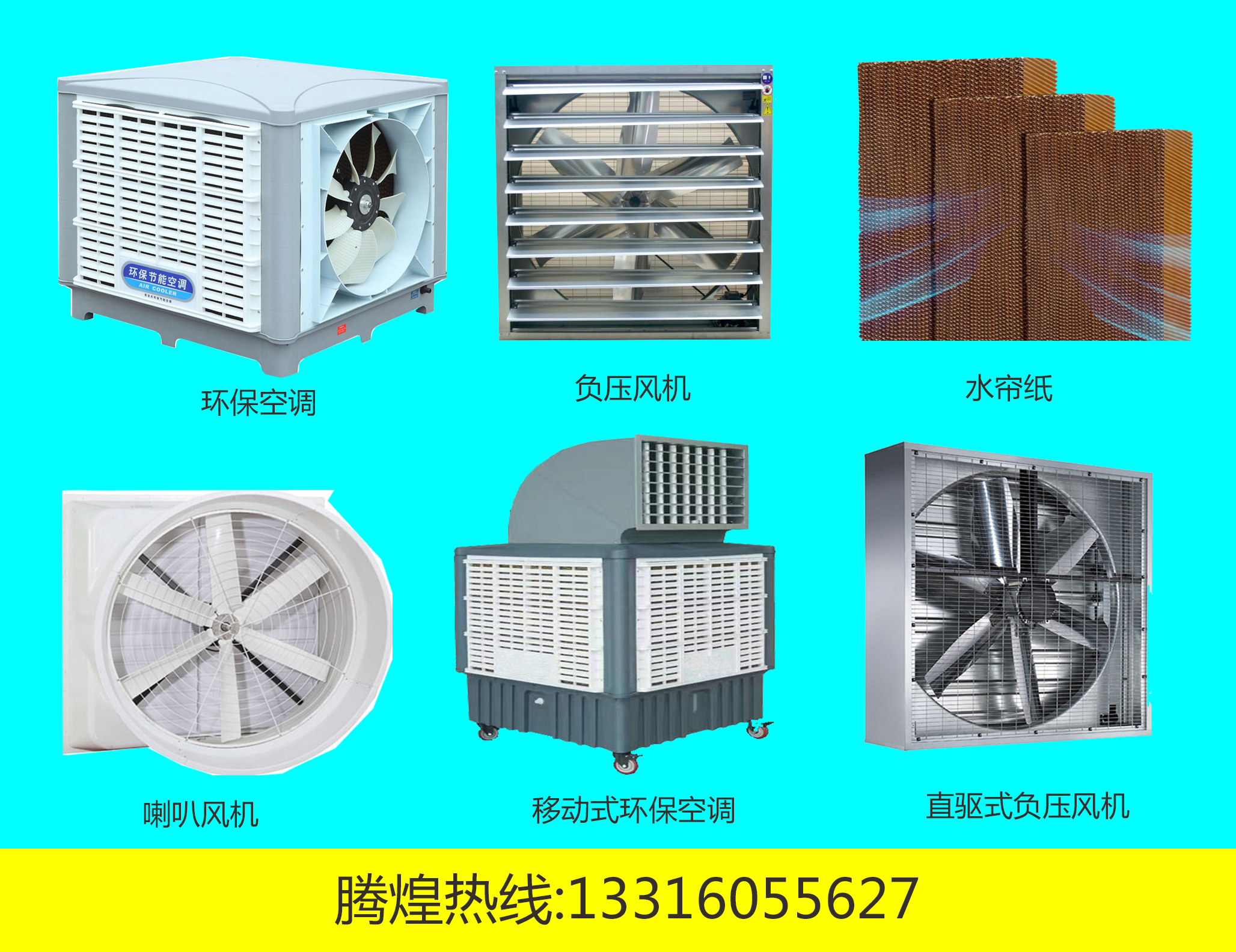 倉儲倉庫散熱通風系統惠州