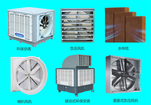 廠房降溫通風設備惠州  通風降溫方案