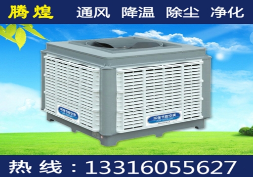 車間降溫風機河源 高溫廠房降溫