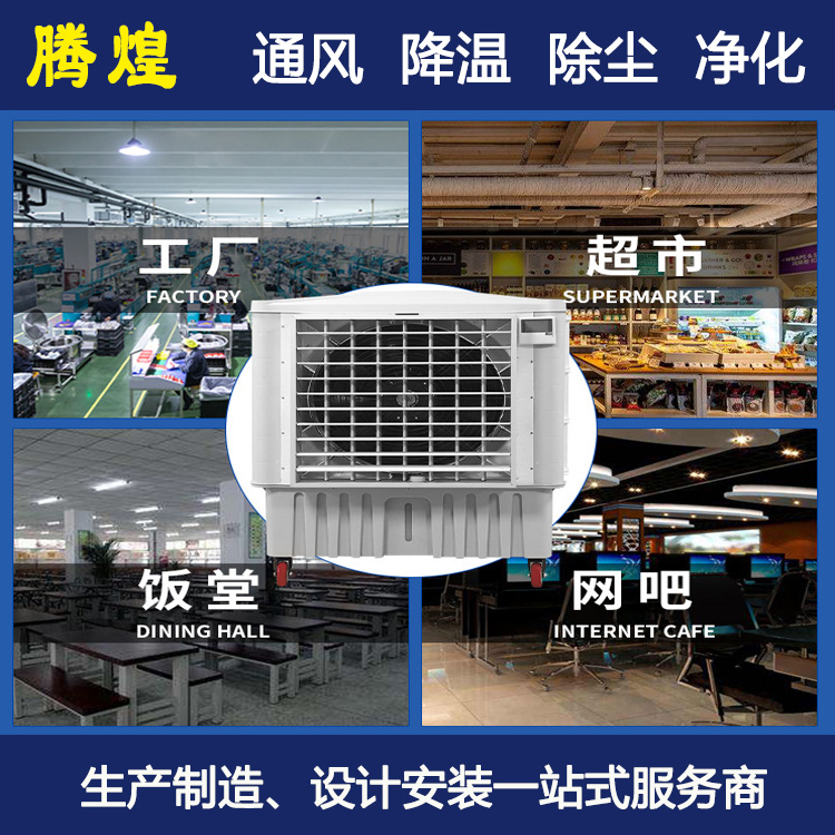 廠房通風換氣系統河源  廠房降溫換氣