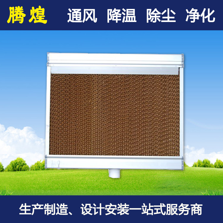 工廠冷風機河源 工業水簾風機