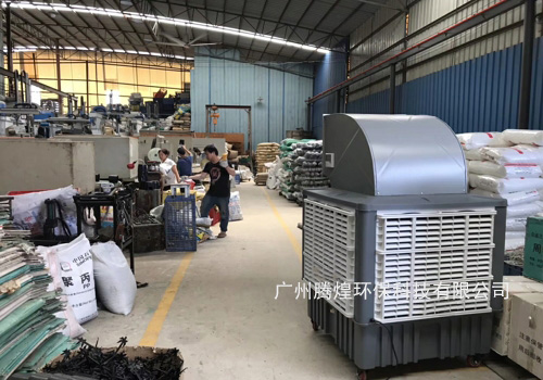 工廠車間濕簾風(fēng)扇 車間通風(fēng)系統(tǒng)