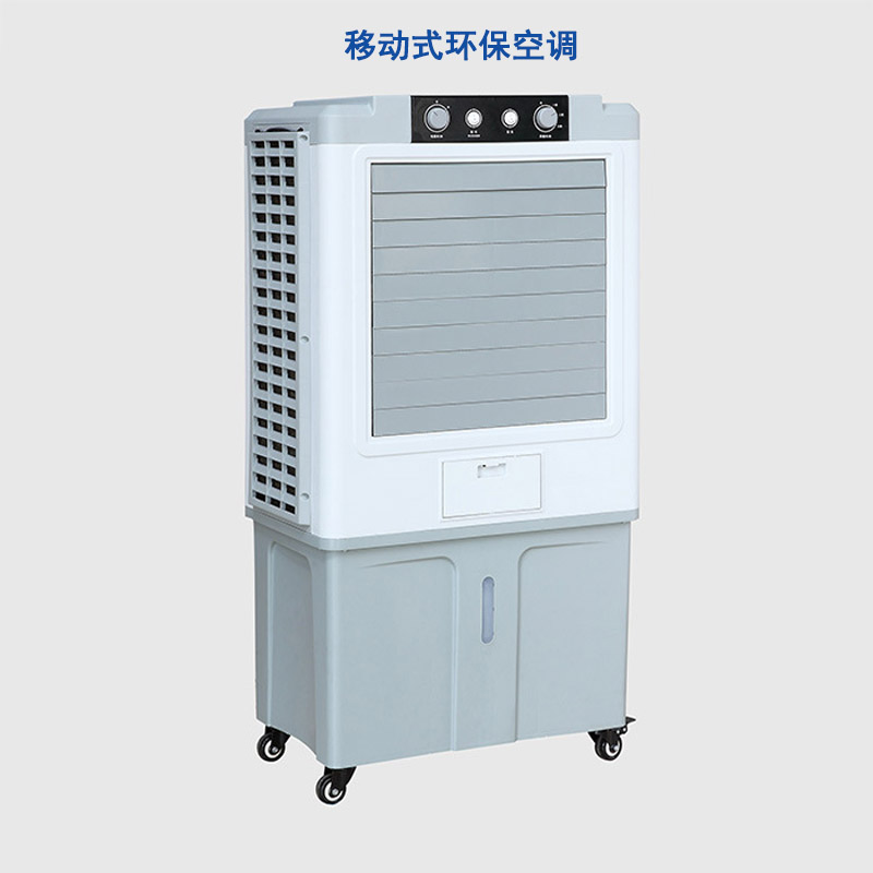 工業廠房降溫方法